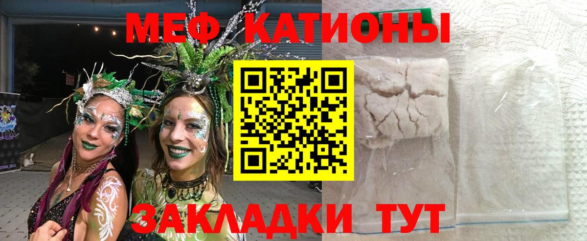 blacksprut   Вход с VPN  МЯУ-МЯУ  Усть-Лабинск  МЯУ-МЯУ 4 MMC  МЕФ кристаллы 