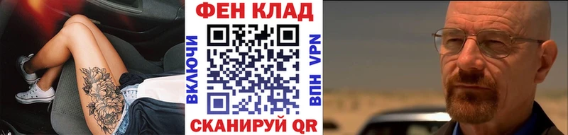 МЕТАМФЕТАМИН пудра  купить наркотик  Усть-Лабинск 