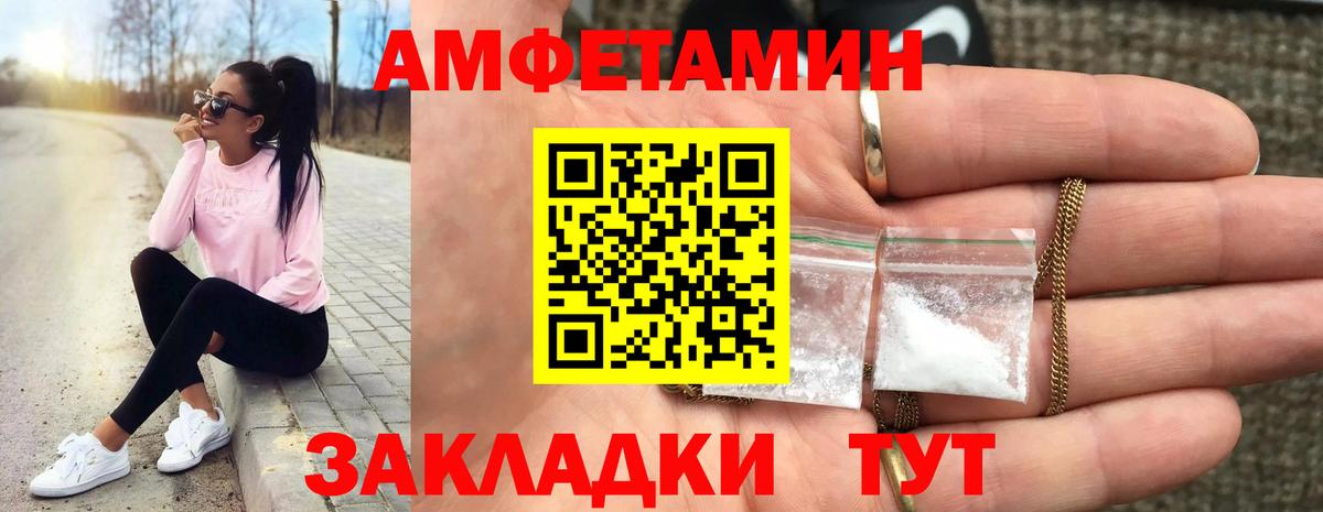 Усть-Лабинск  Метамфетамин кристалл  Вход с VPN 