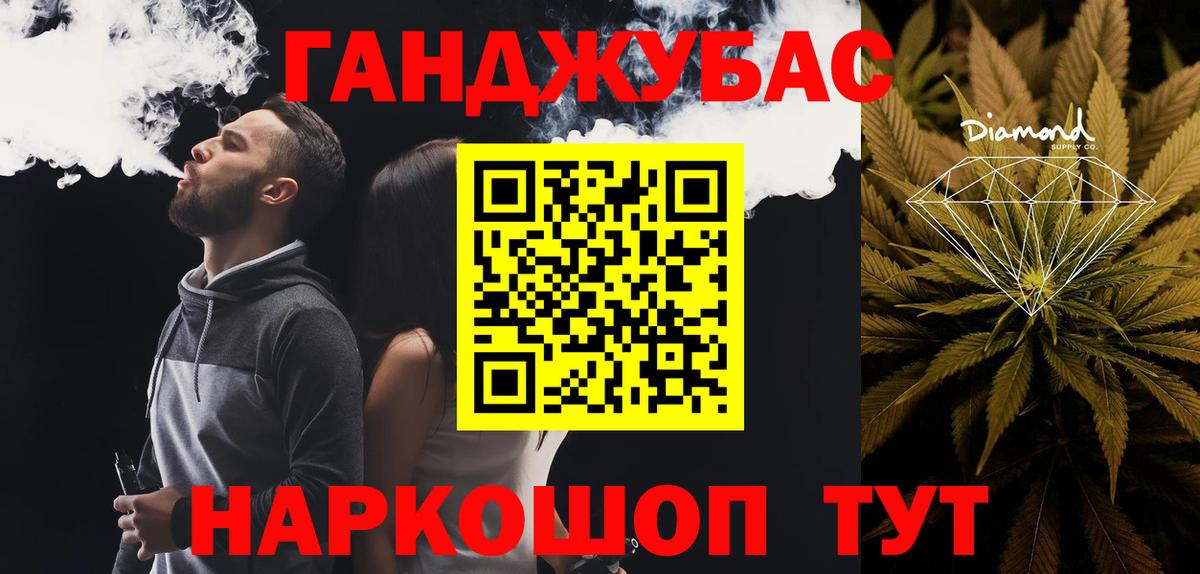 Марихуана Amnesia Усть-Лабинск