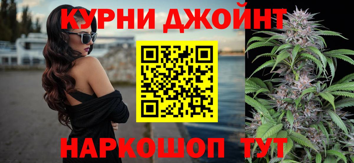 Каннабис White Widow  Каннабис Amnesia  Конопля THC 21%  Вход с VPN  Канабис планчик  Усть-Лабинск 
